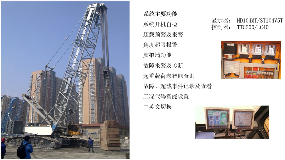 平板運(yùn)輸車電控系統(tǒng)